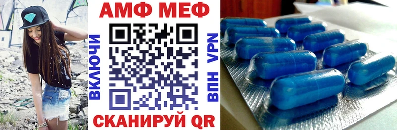 АМФ 98% Цоци-Юрт