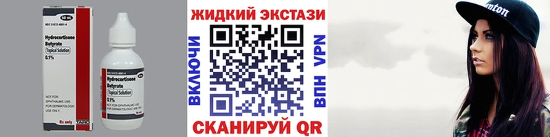 Купить закладки  Цоци-Юрт  Бутират 1.4BDO 