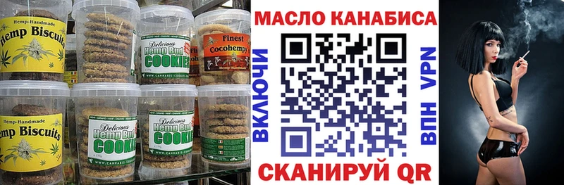 Cannafood марихуана Цоци-Юрт