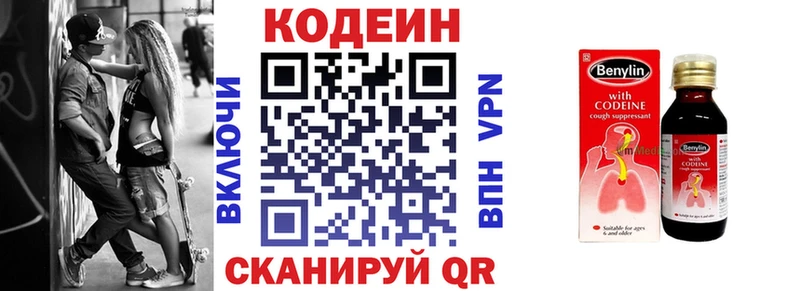 Купить закладки  Цоци-Юрт  Кодеиновый сироп Lean Purple Drank 