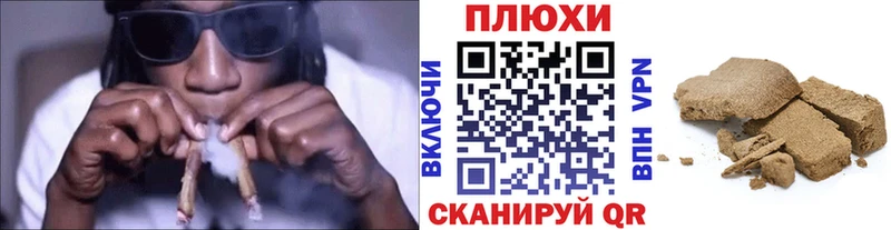 ГАШ Premium  Купить  Цоци-Юрт 