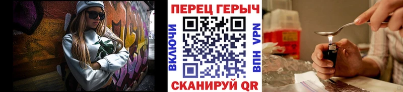 Героин гречка  Купить где  Цоци-Юрт 