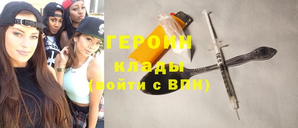 Альфа ПВП Фурманов