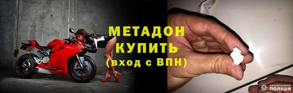 Альфа ПВП Фурманов