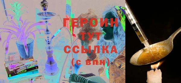 Альфа ПВП Фурманов