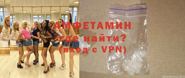 Альфа ПВП Фурманов