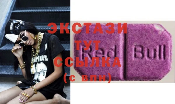 Альфа ПВП Фурманов