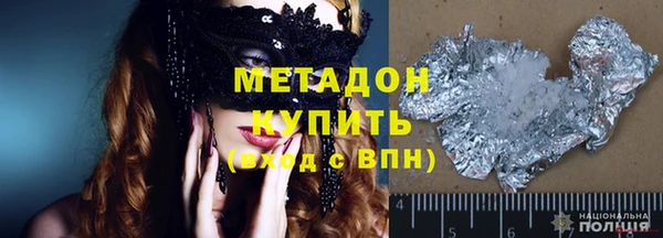 Альфа ПВП Фурманов