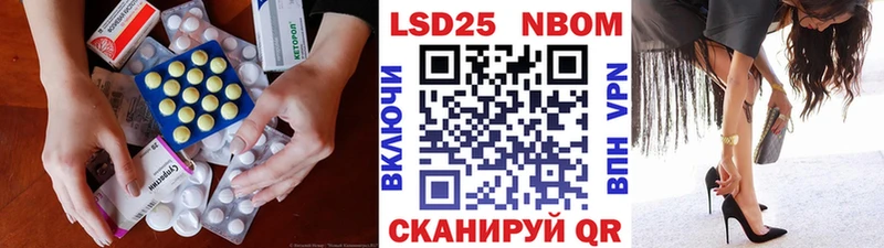 LSD-25 экстази ecstasy Цоци-Юрт