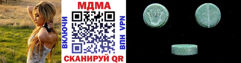 МДМА VHQ  Купить где  Цоци-Юрт 