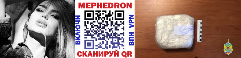 Купить где  Цоци-Юрт  МЕФ 4 MMC 