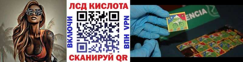 Купить закладки  Цоци-Юрт  Наркотические марки 1500мкг 