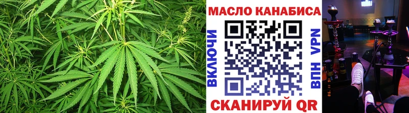 Купить где  Цоци-Юрт  Дистиллят ТГК вейп с тгк 